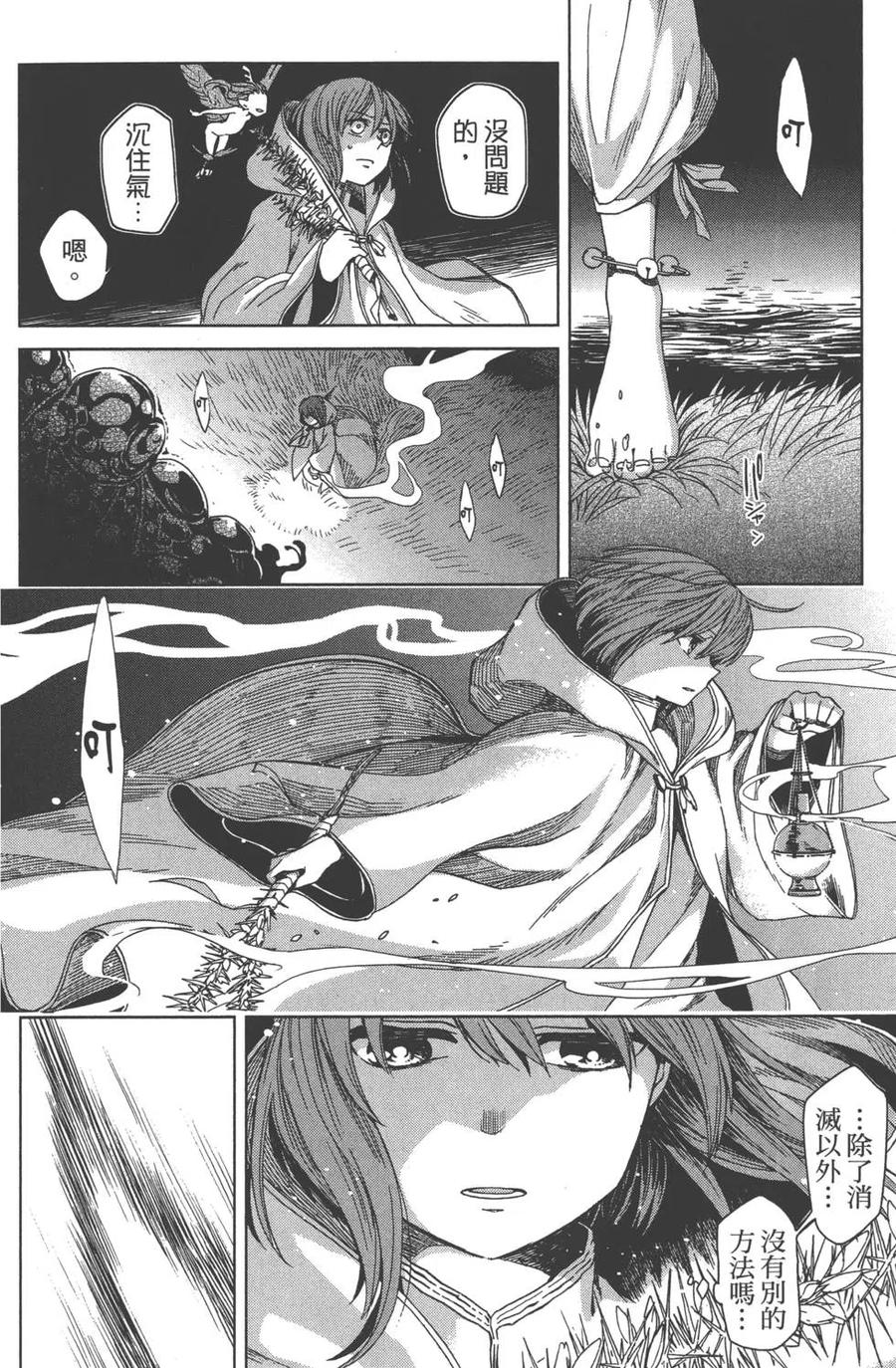 第176页