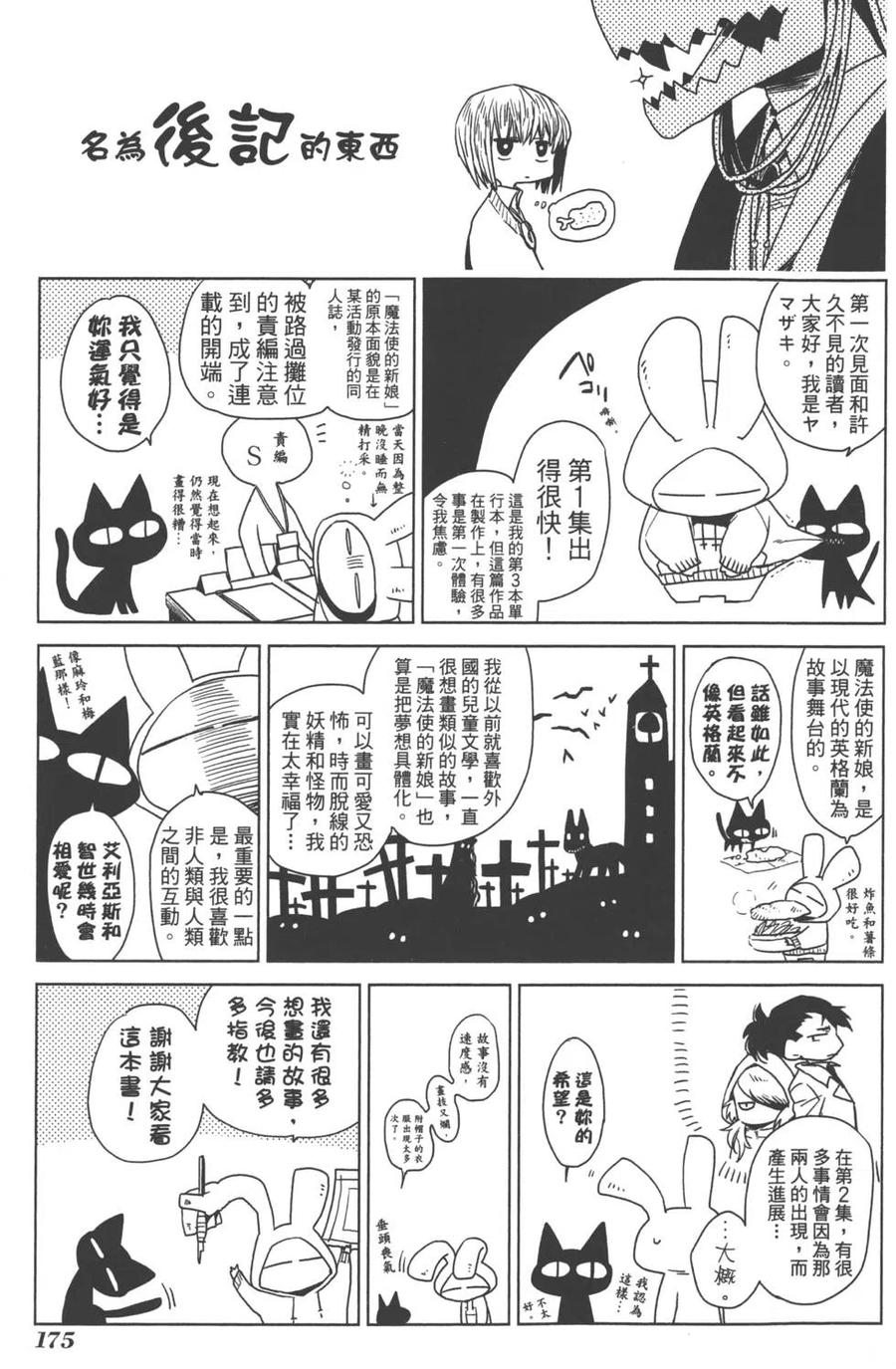 第179页