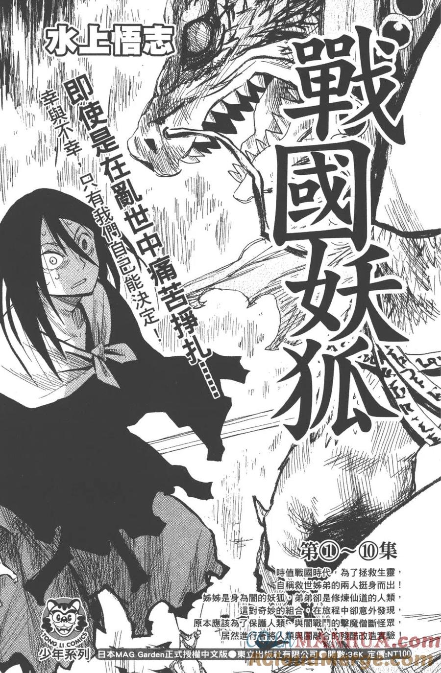 第181页