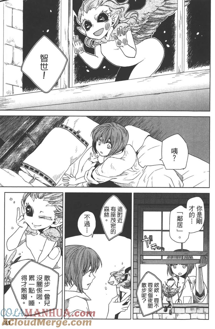 第37页