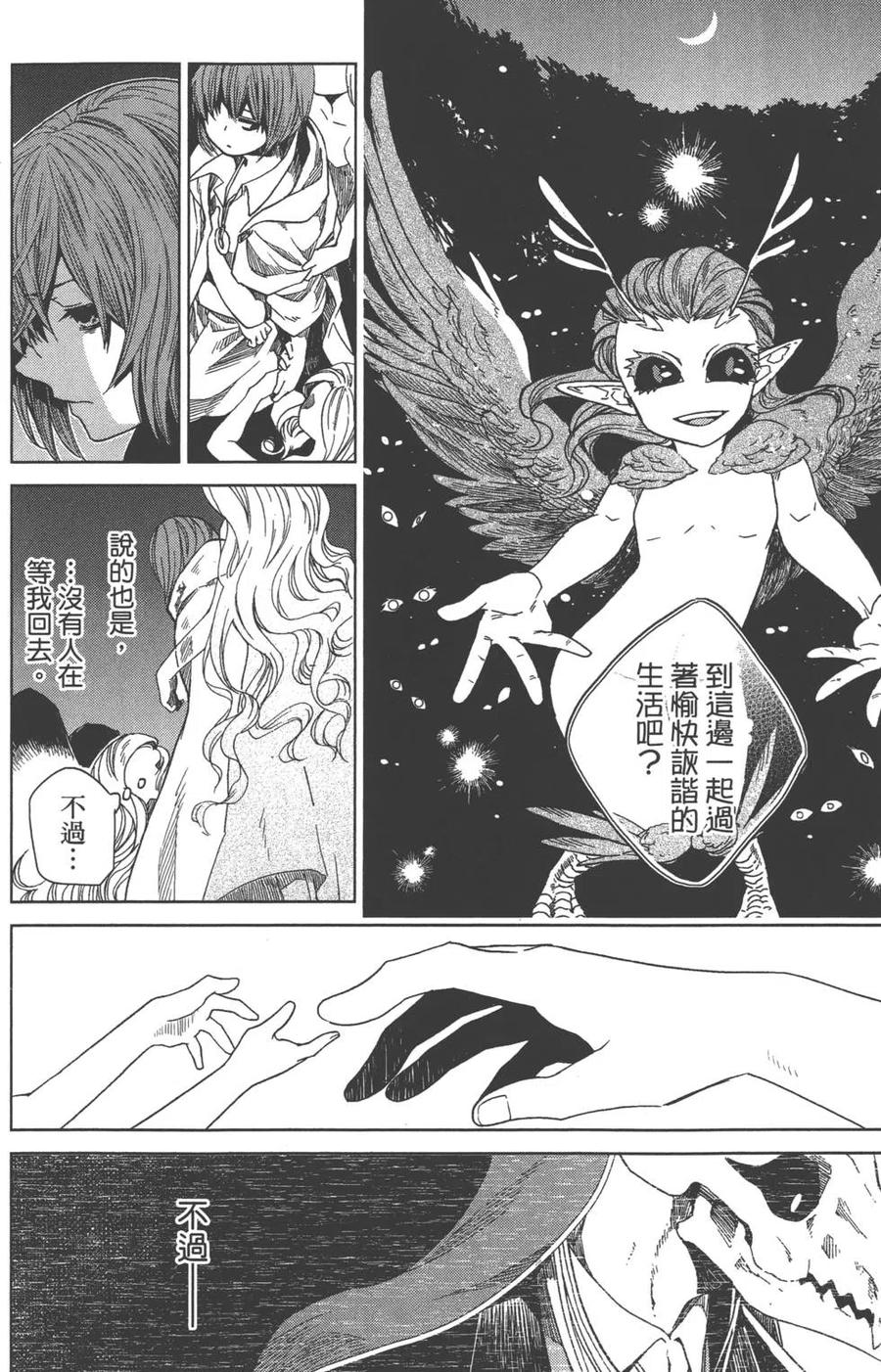 第44页