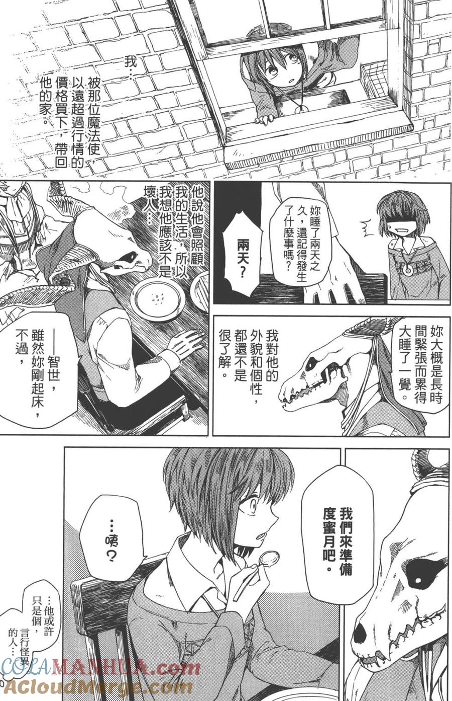 第61页