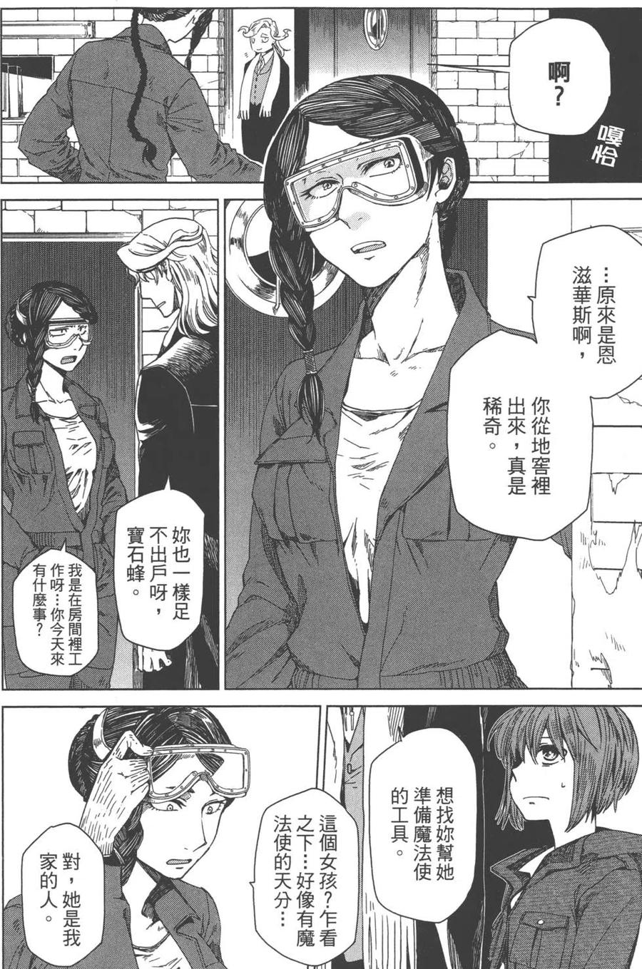 第66页