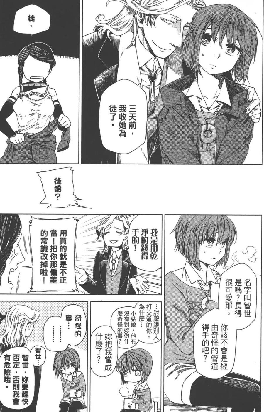 第67页