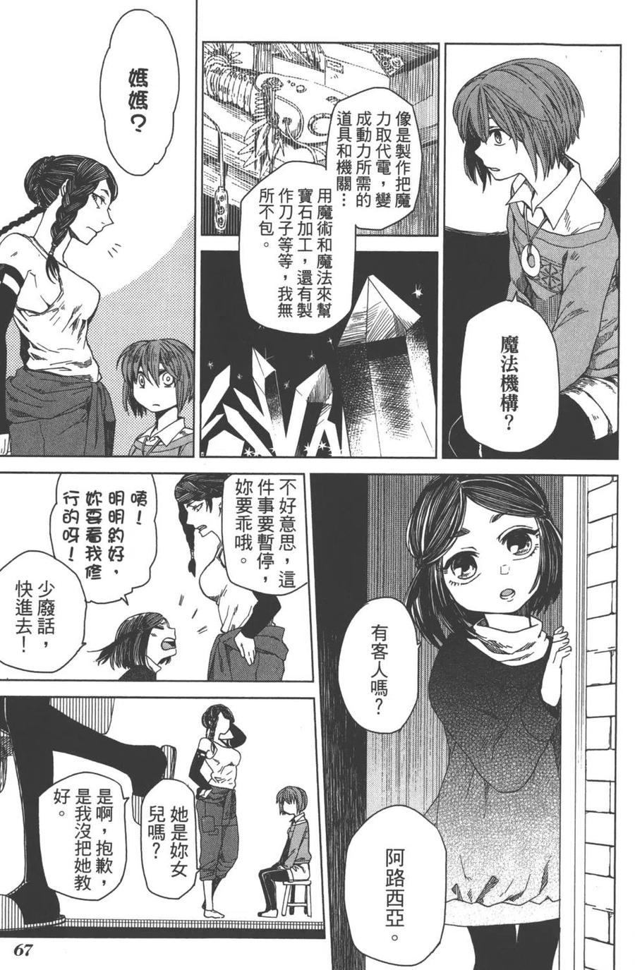 第71页
