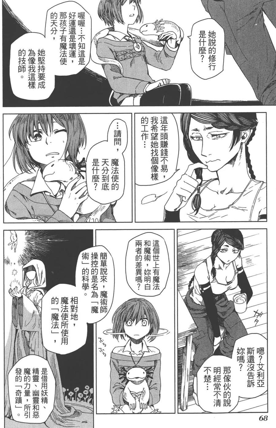 第72页