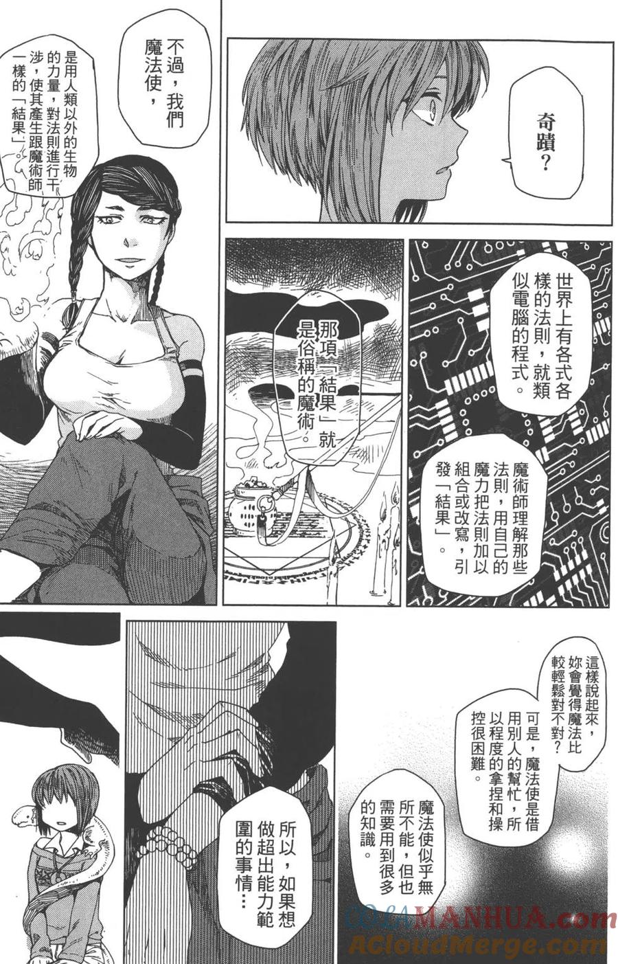 第73页
