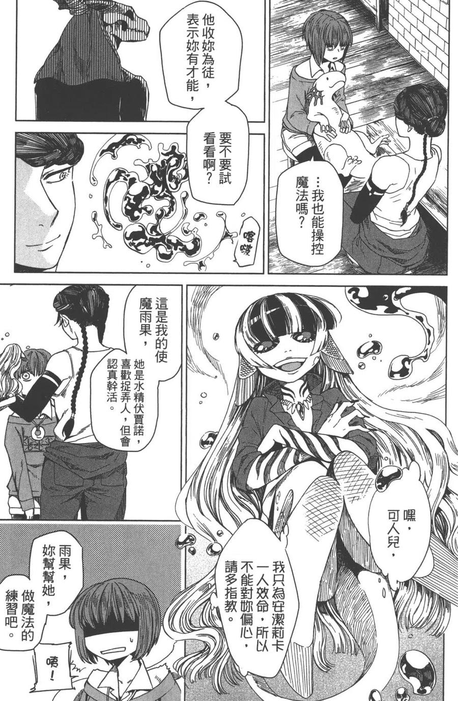 第75页