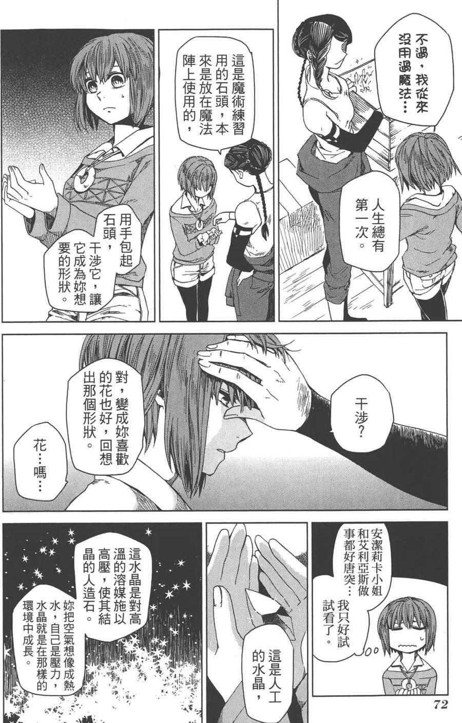 第76页