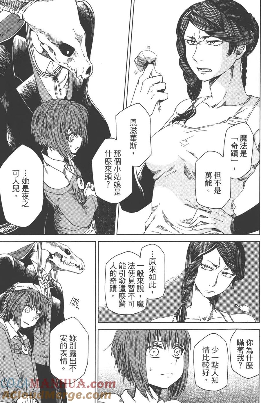 第81页