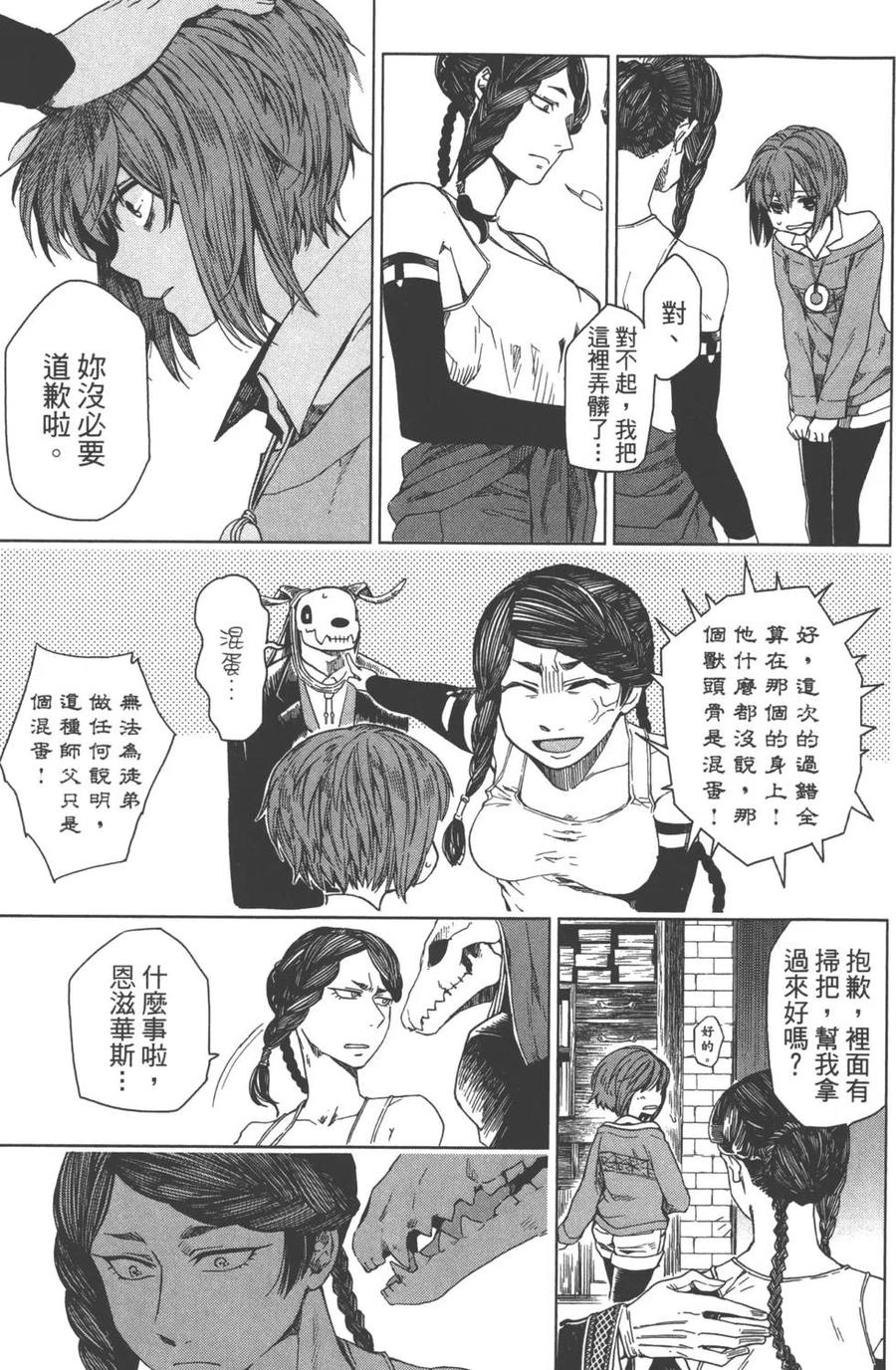 第83页