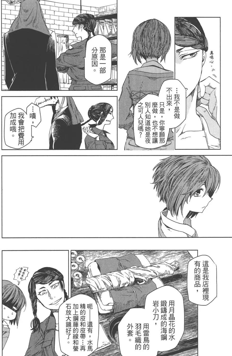 第84页