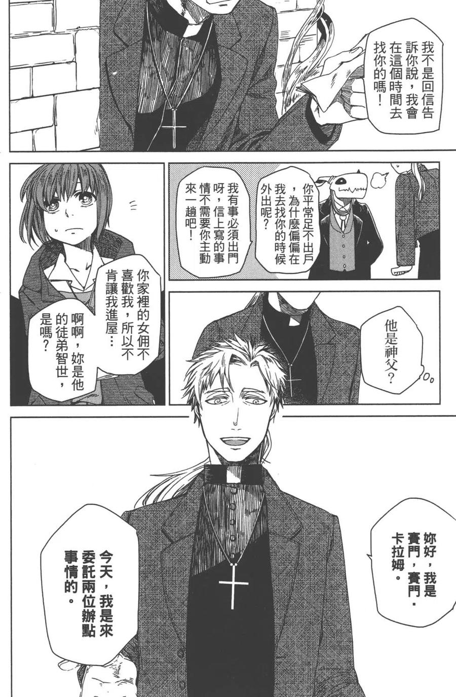 第90页