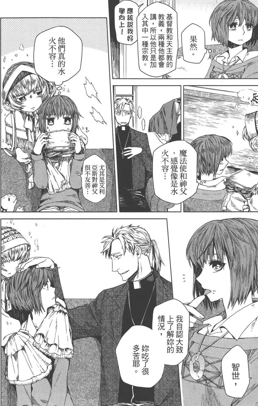 第96页