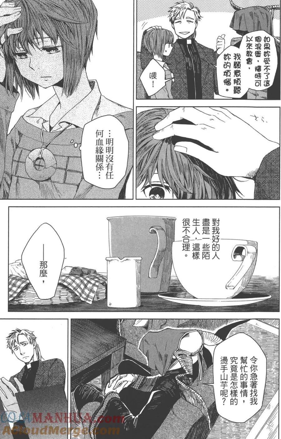 第97页