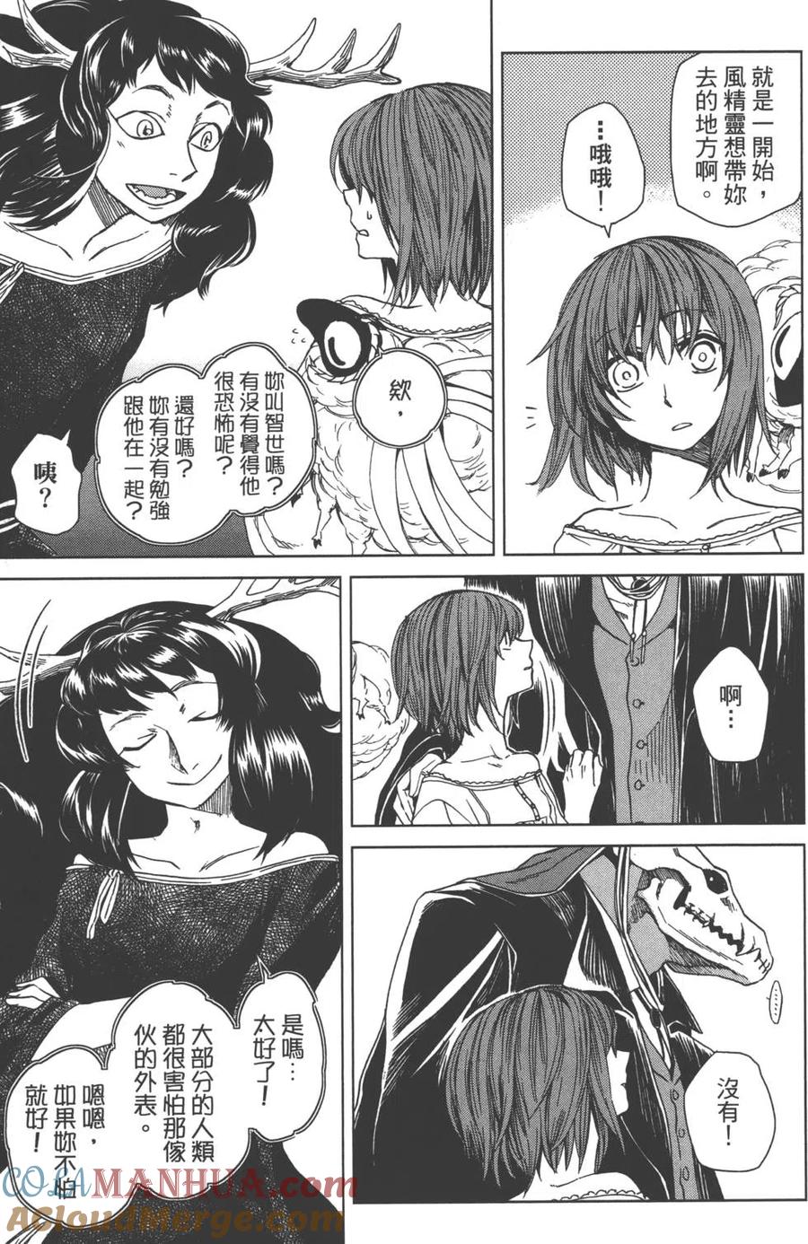 第101页