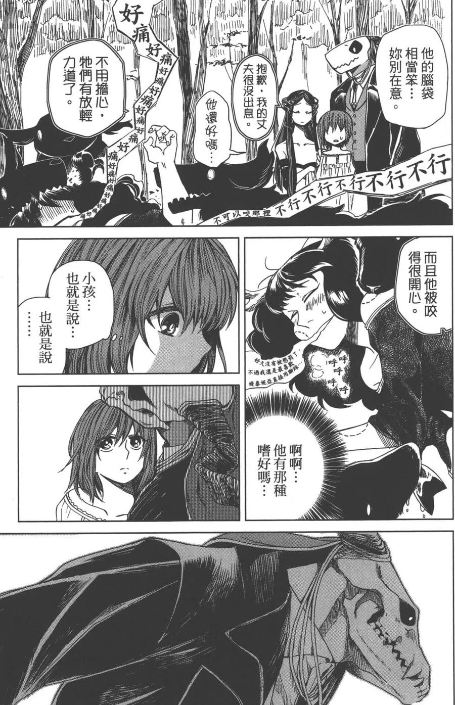 第103页
