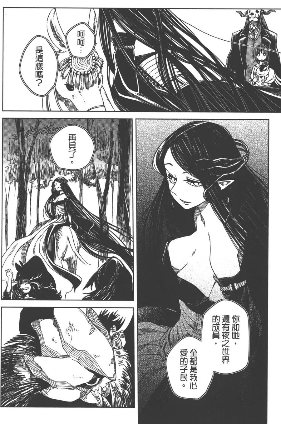 第106页