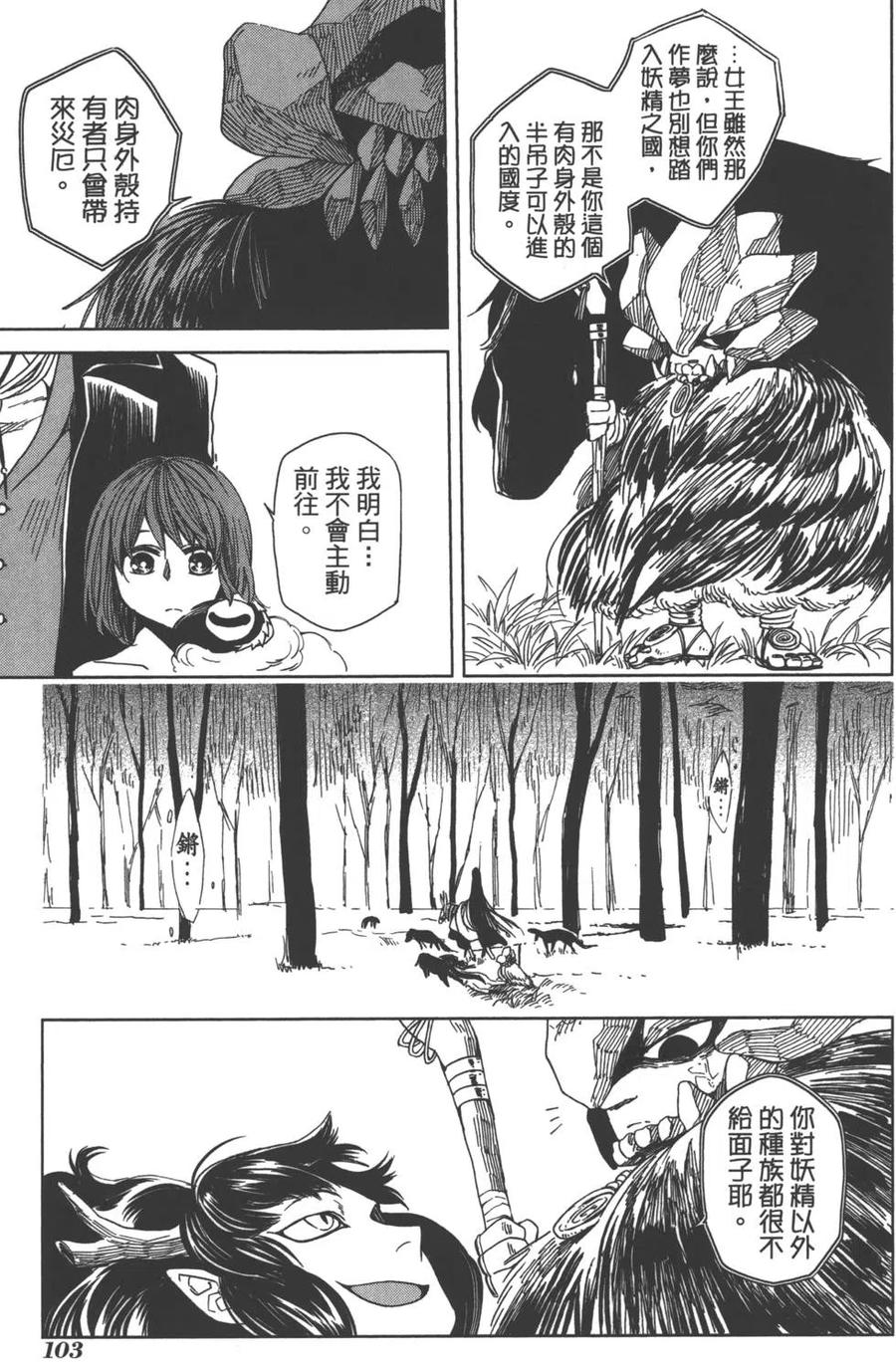 第107页