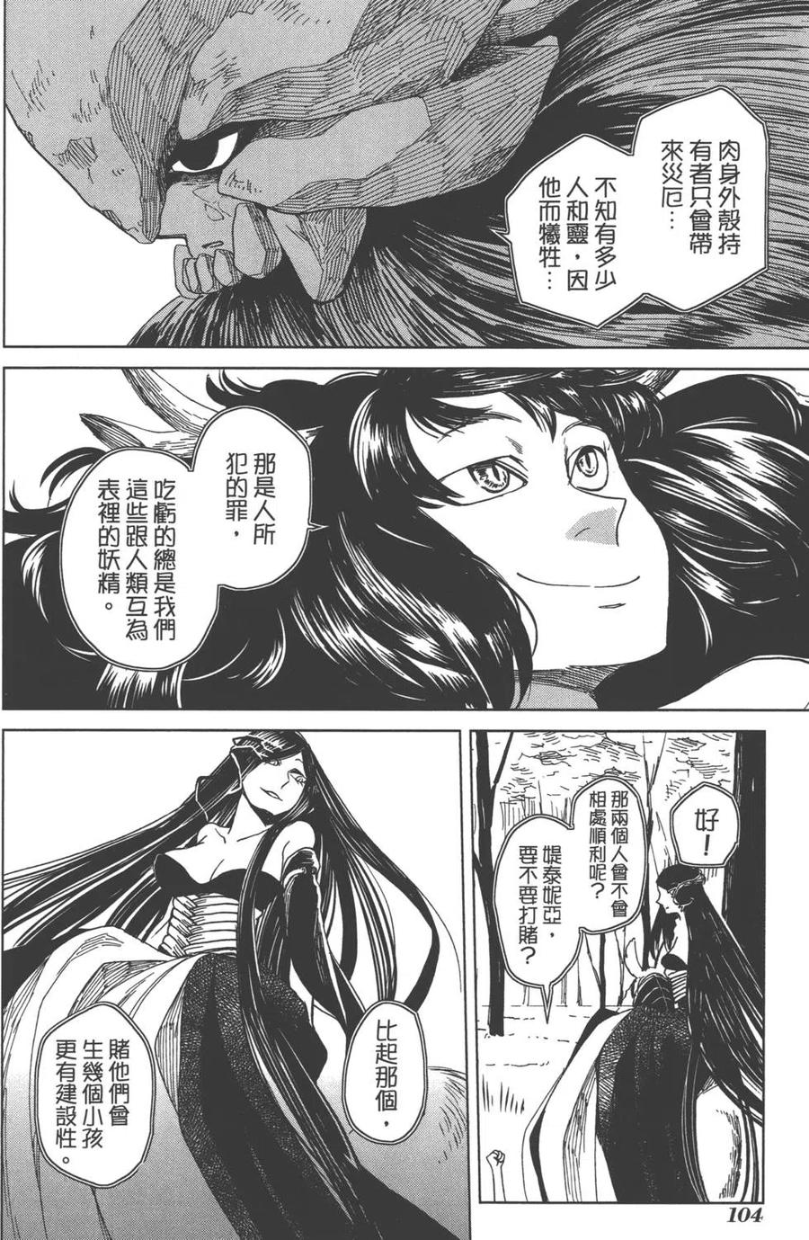 第108页