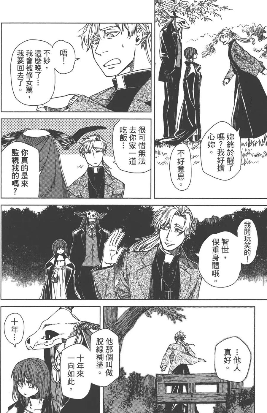 第110页
