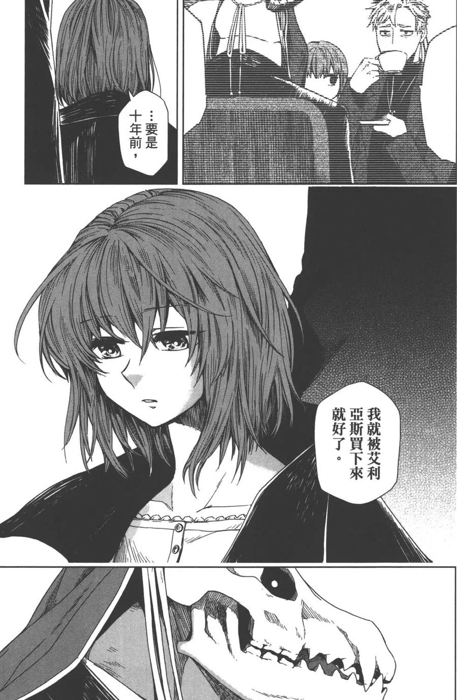 第111页