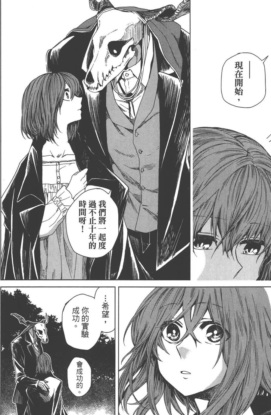 第112页