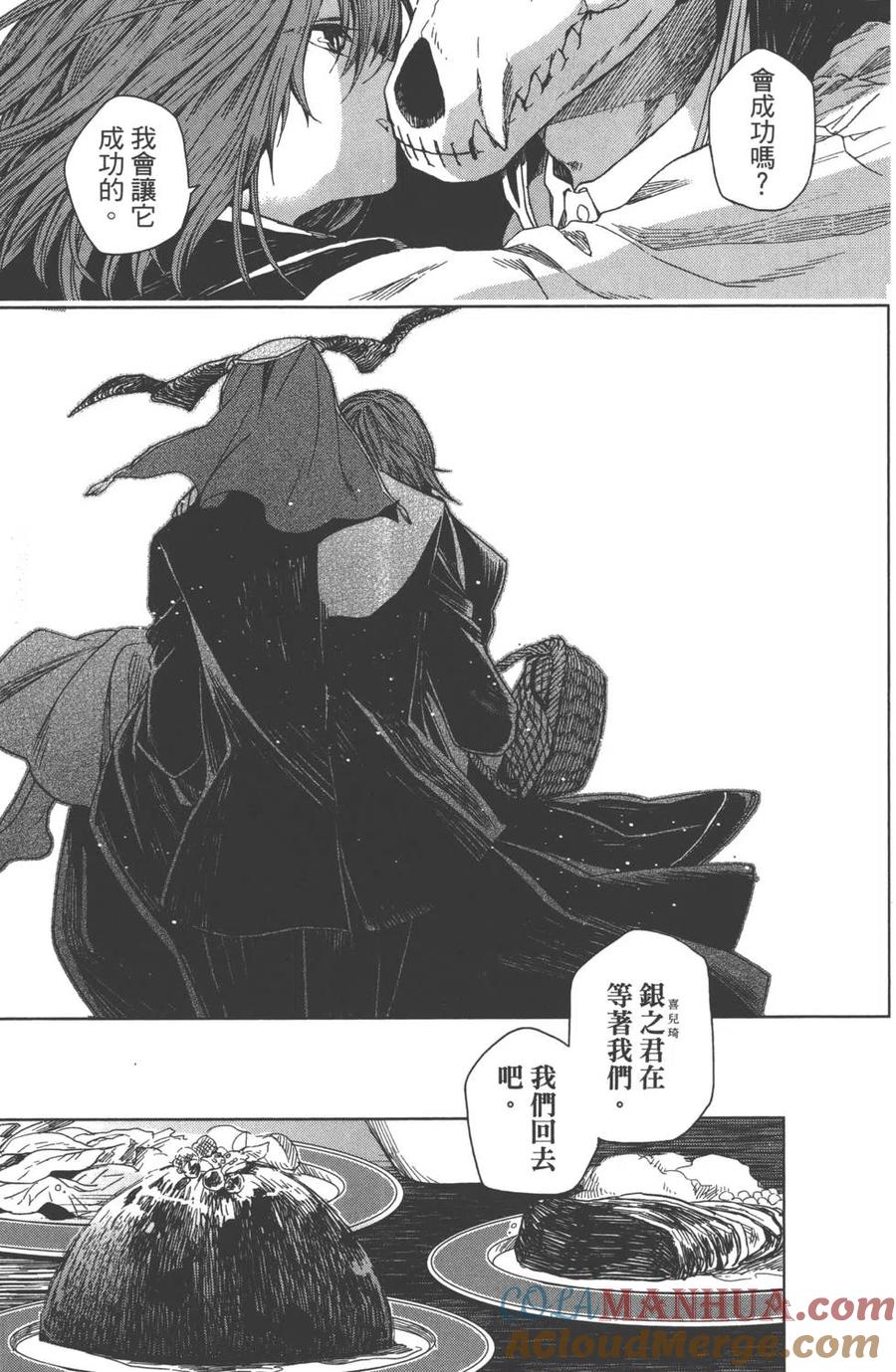 第113页