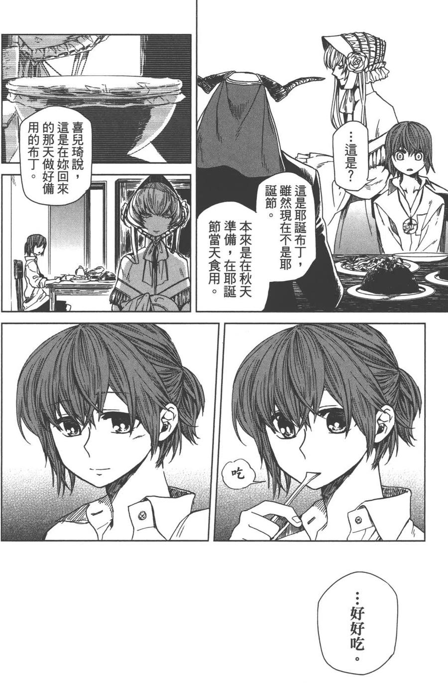 第114页