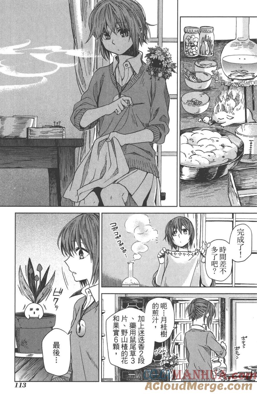 第117页