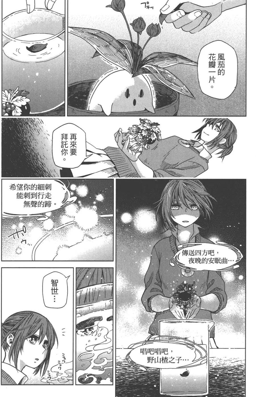 第118页