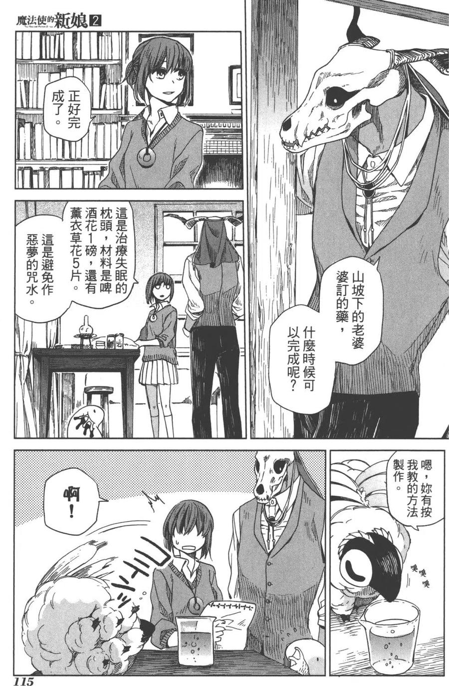 第119页