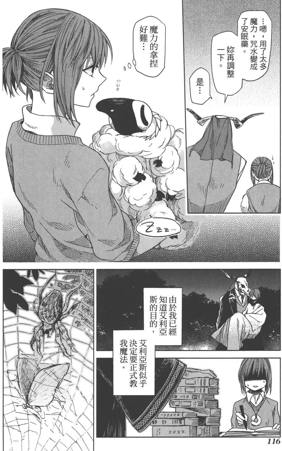 第120页
