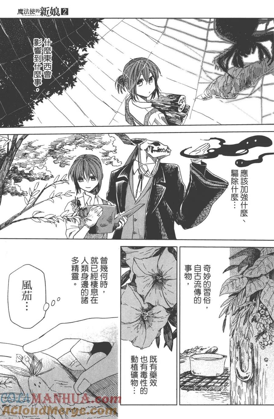 第121页