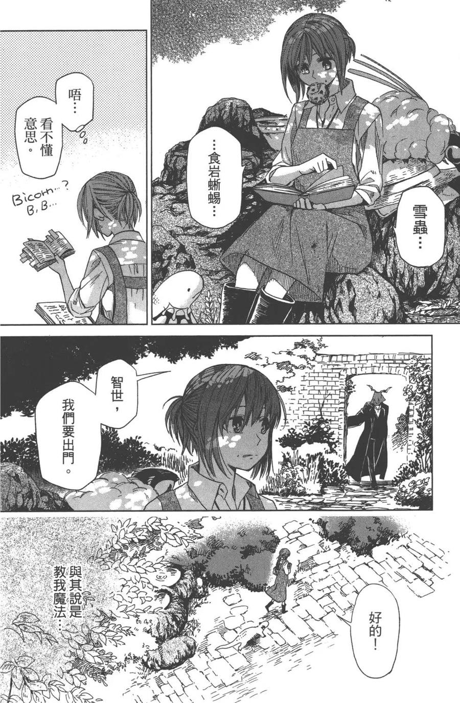 第122页
