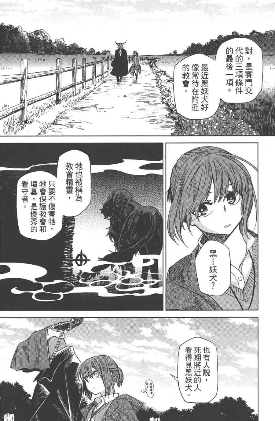 第124页