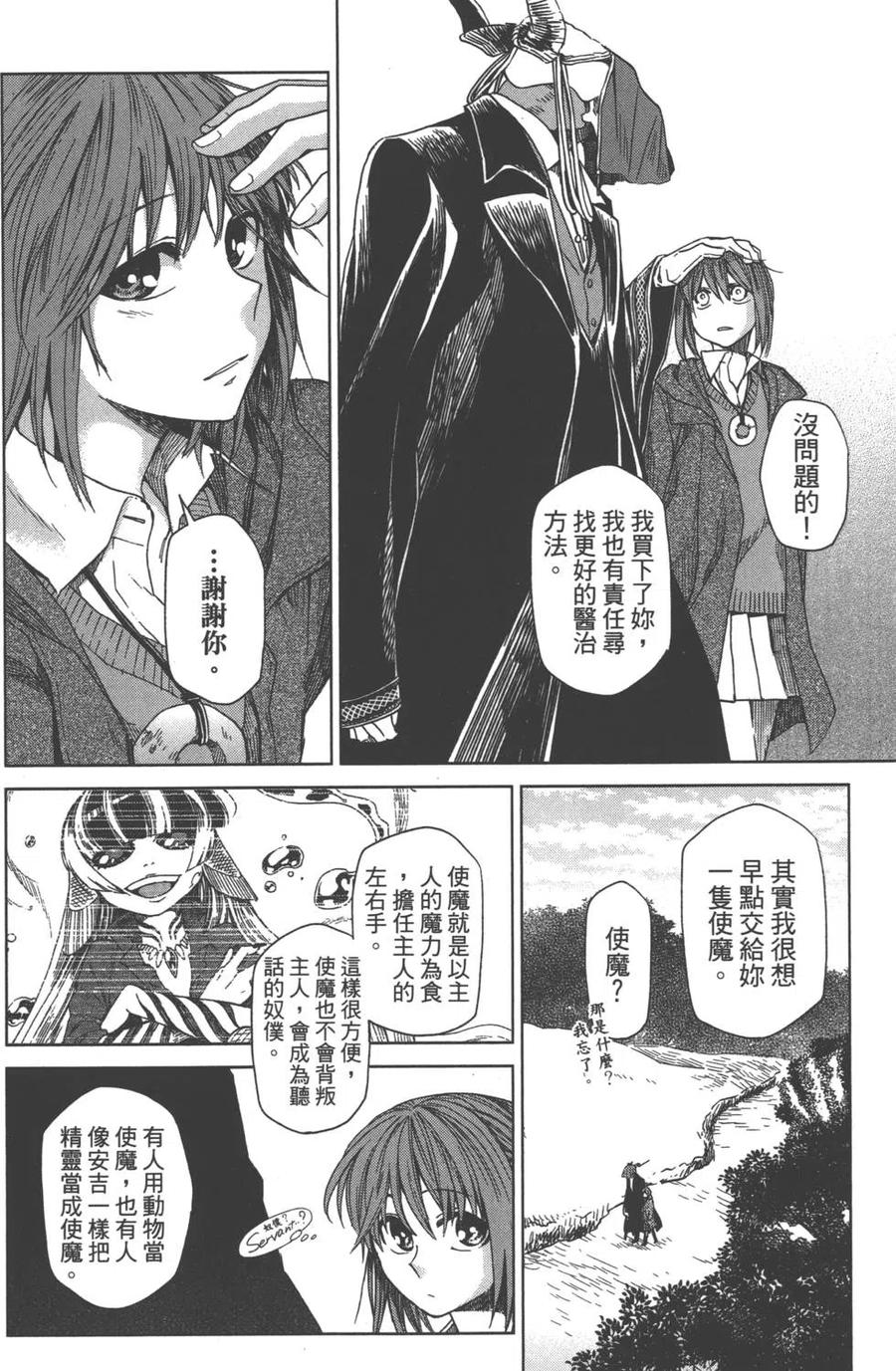 第130页