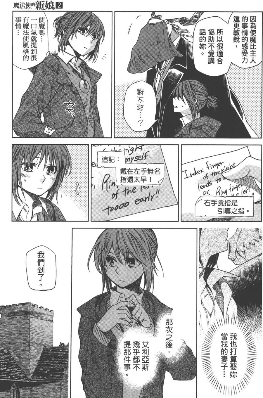第131页