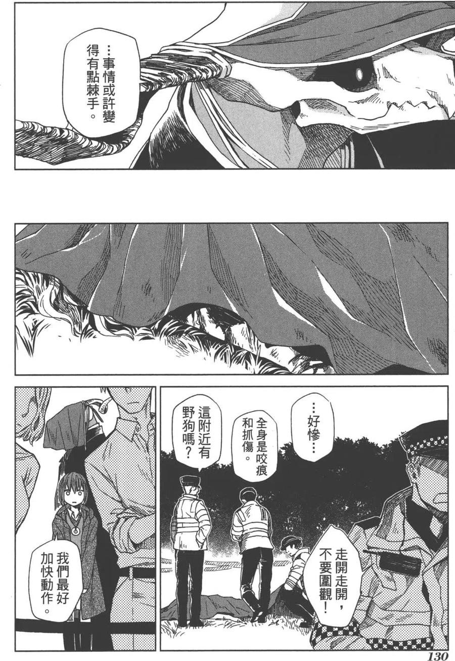 第134页
