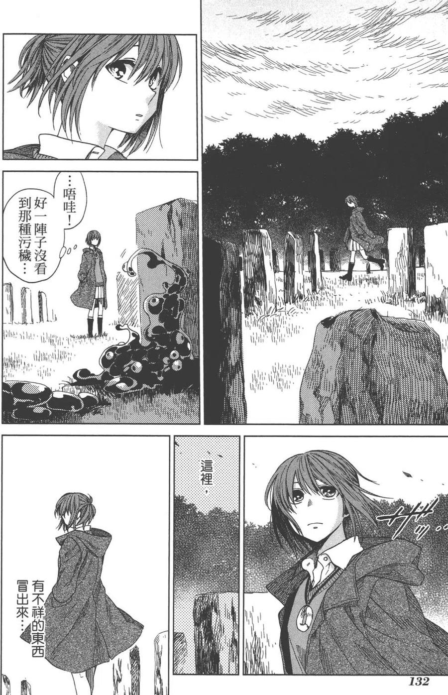 第136页