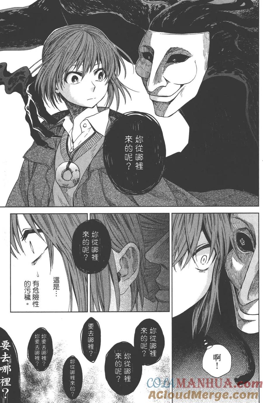 第137页