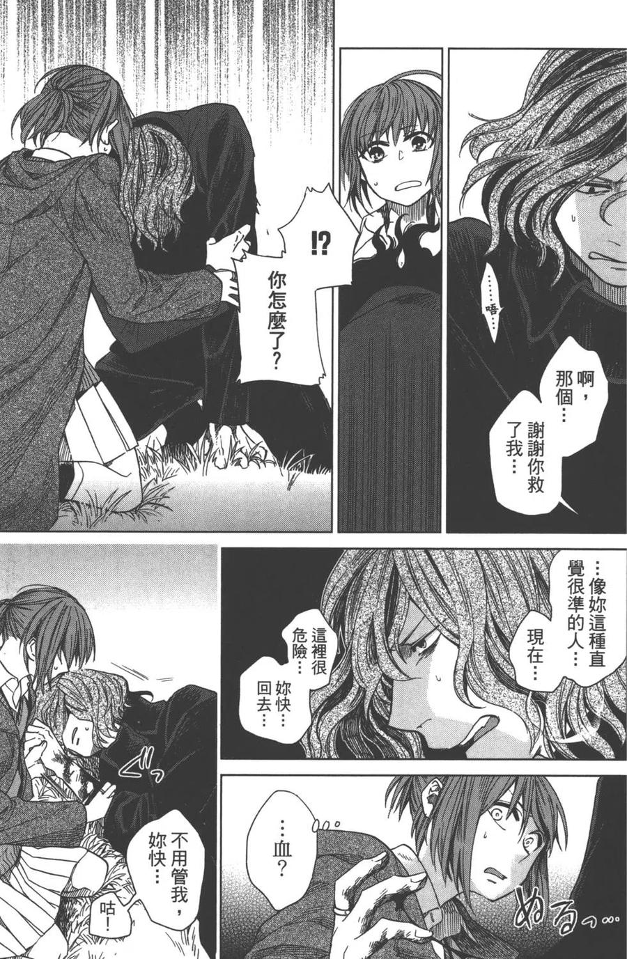 第143页