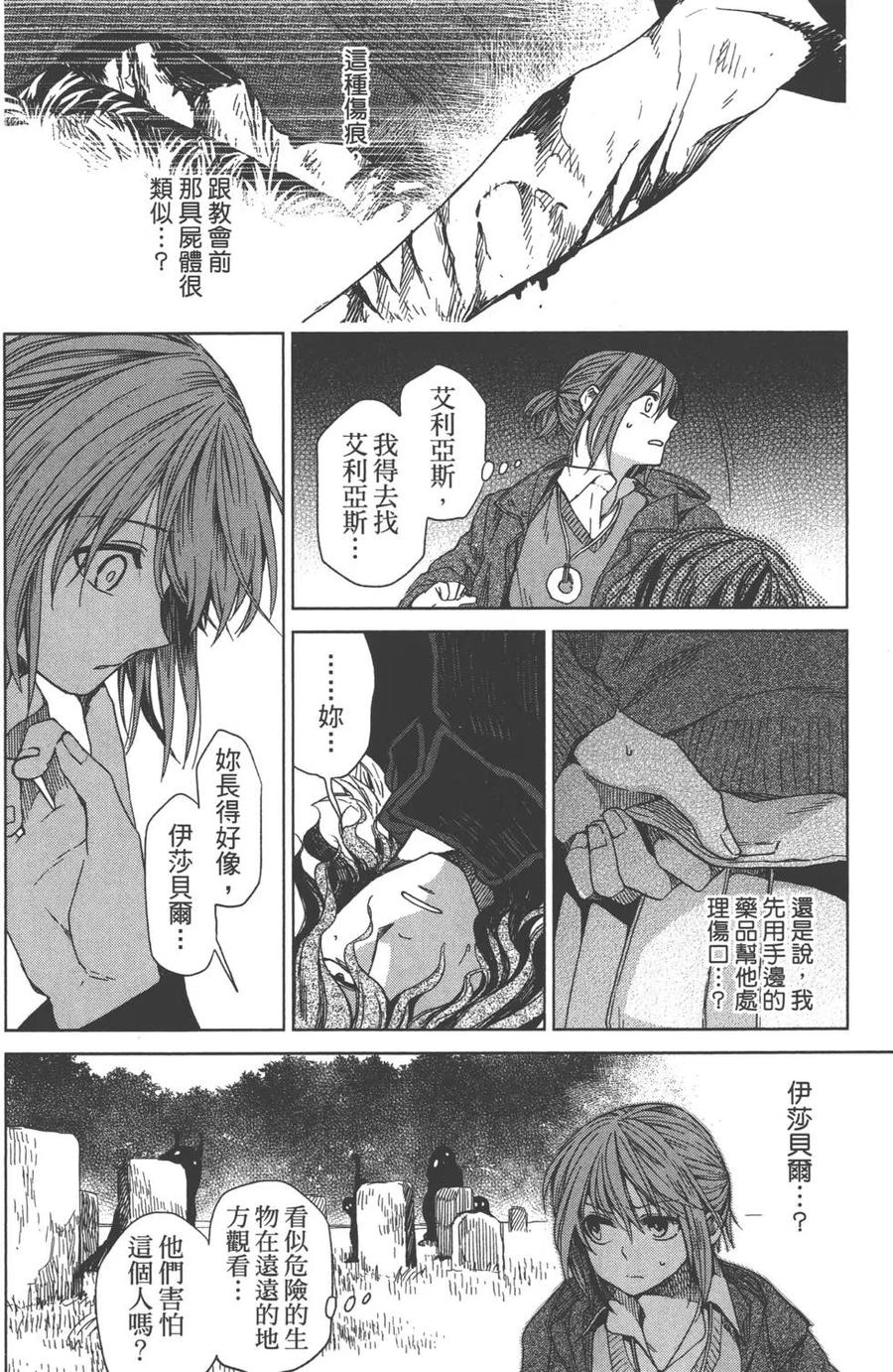 第144页