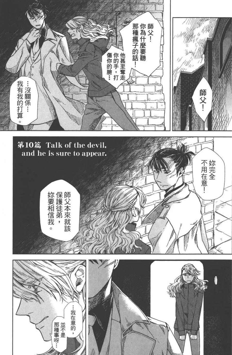 第147页