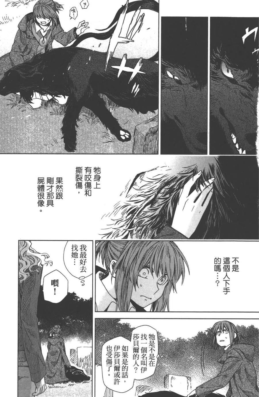 第151页