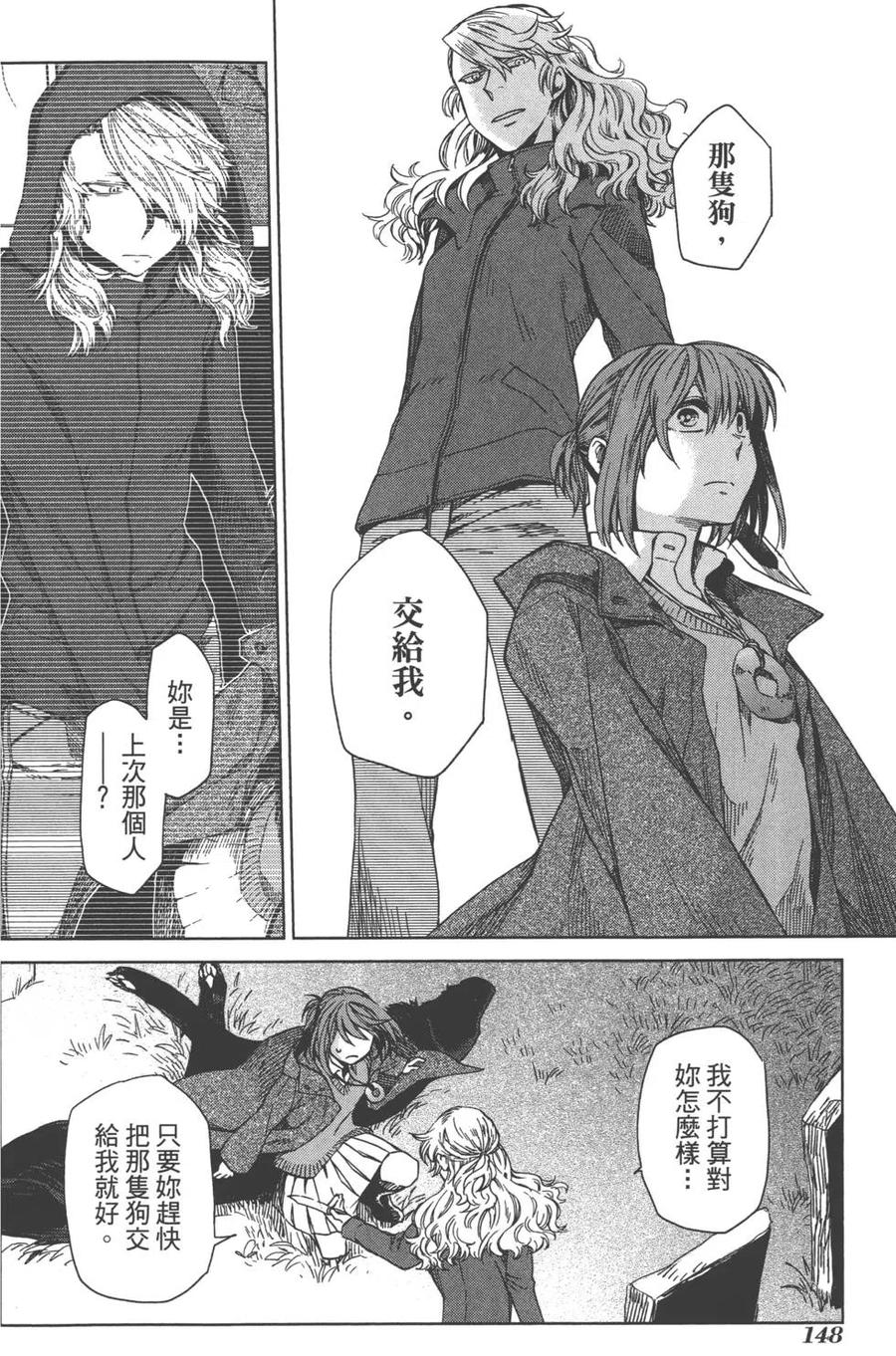 第152页