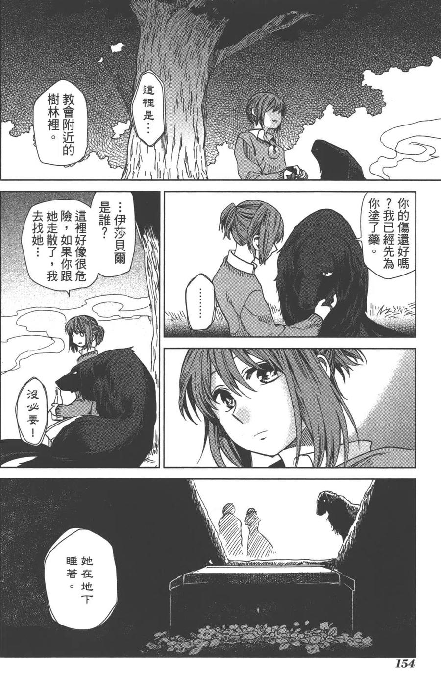 第158页