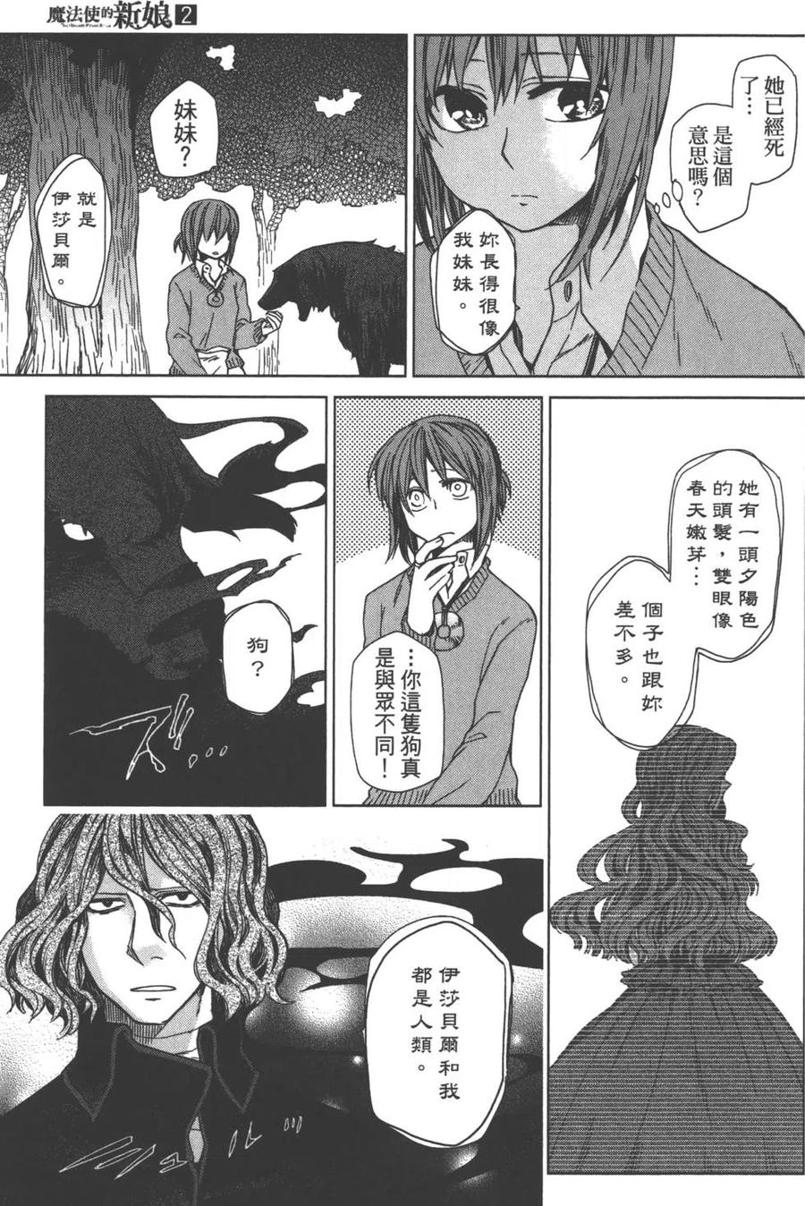 第159页