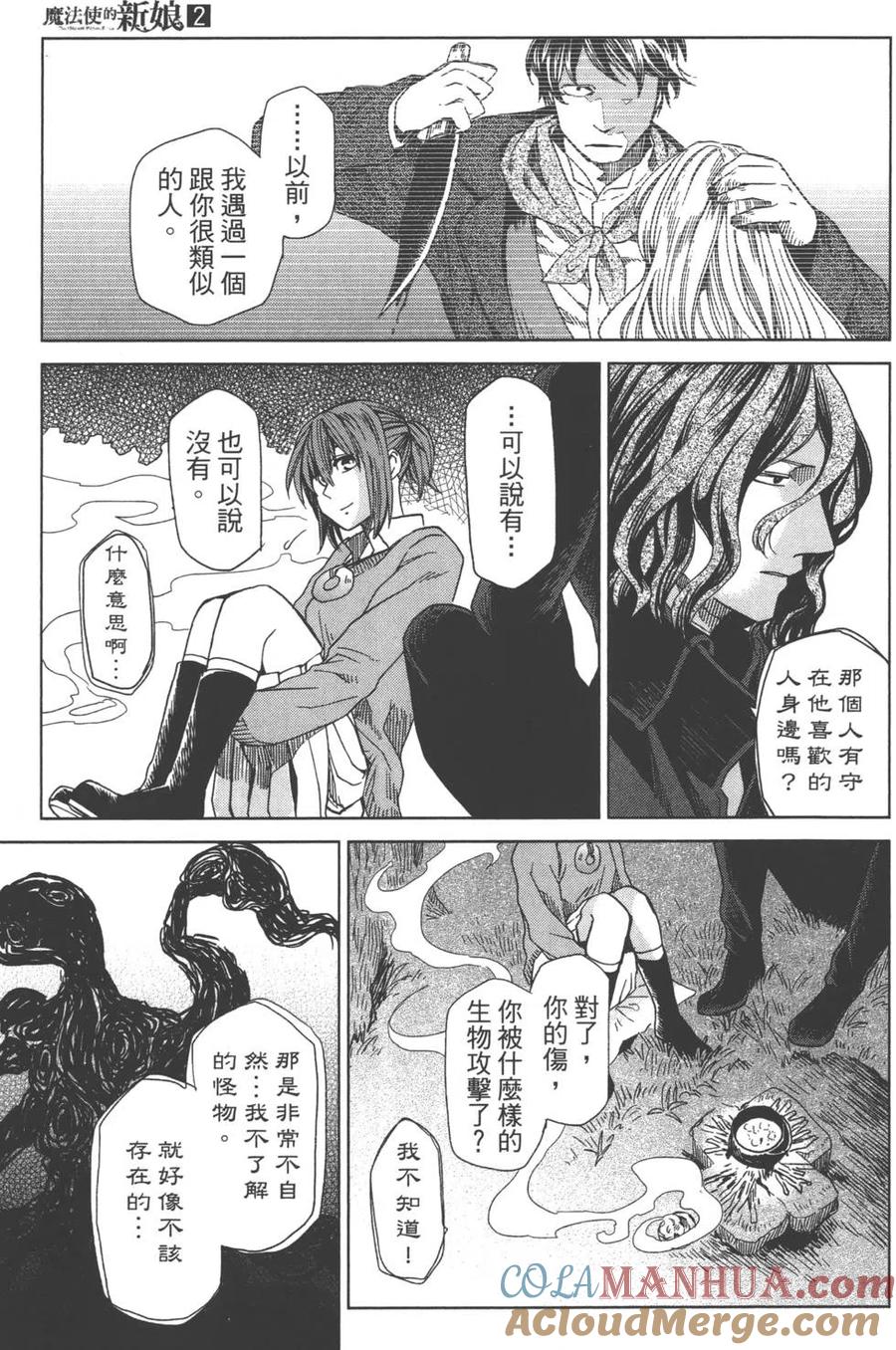 第161页