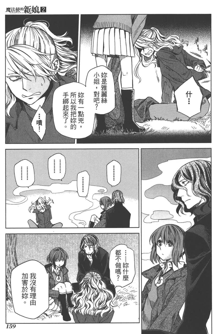 第163页